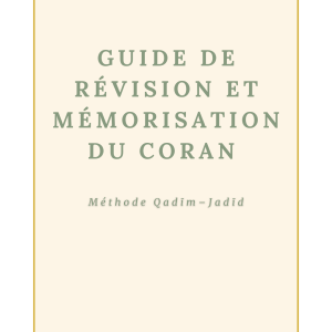 guide de révision et mémorisation du coran